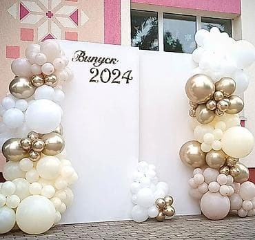 Фотобутофория: 🎈 ФОТОЗОНЫ НА ЗАКАЗ 🎈 Создаю стильные фотозоны для: • выпускные • — 2