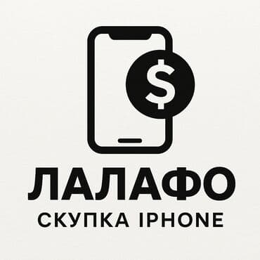 реалми 12 про плюс цена в бишкеке: Скупаю телефоны Redmi Poco Iphone Samsung 🔥🔥 За 1 час, Быстрая оценка — 1