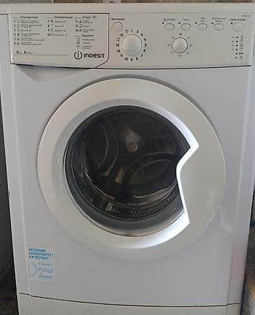 80: Стиральная машина Indesit IWSC 5105 - Фронтальная загрузка — 1