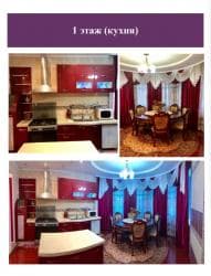 биримдик дом: 300 м², 6 комнат, Сарай — 2