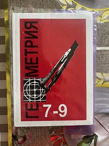 third edition solution: Набор учебных пособий: 1) Take Off with English 9 — Workbook with — 2
