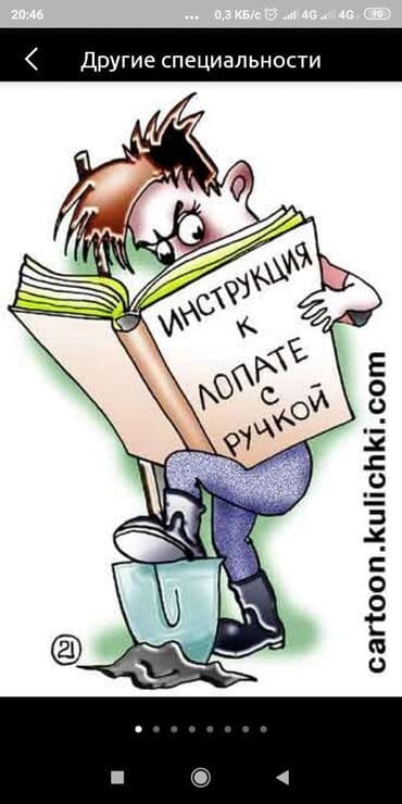 работа пасудамойка: Вывоз строительного мусора и бытового есть грушики работами быстро — 3