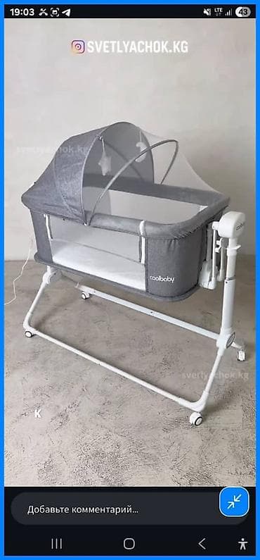 люльки качалки для новорожденных: Люлька, Колыбель, Металл, цвет - Серый — 1