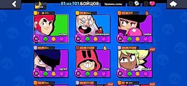 poco х5: Аккаунт Brawl Stars (Очень много скинов) - Прогресс: 16 439 трофеев — 2