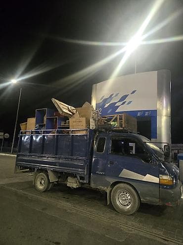 Детский мир: Вывоз мусора вывоз мусора вывоз мусора вывоз мусора вывоз мусора вывоз — 1
