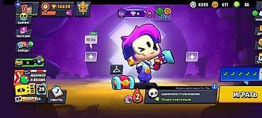 iphone 21: Аккаунт Brawl Stars - Уровень профиля: 41 - Кубков: 56 698 - — 2