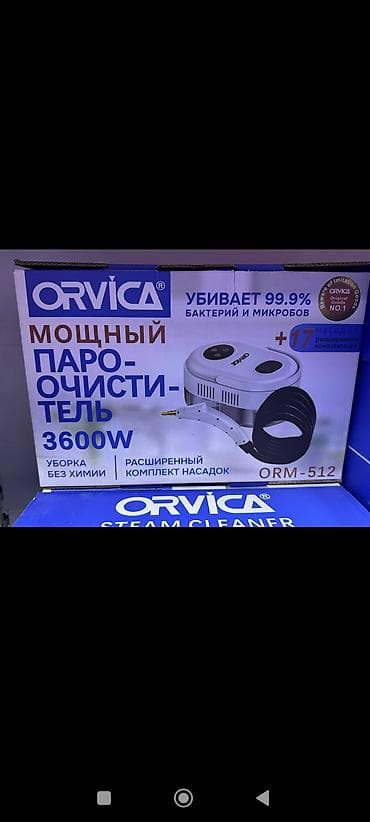 12pro max: Пароочиститель Напольный — 1