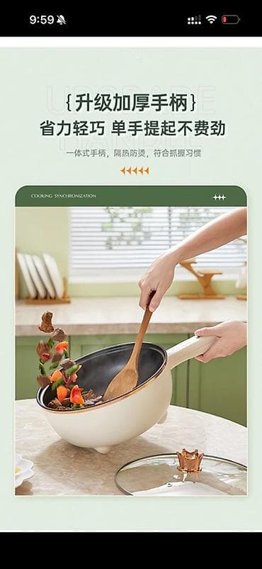 Многофункциональная электрическая сковорода-кастрюля с паровой — 4