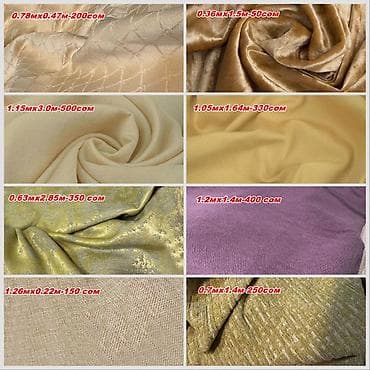 осень весна: Ткань, текстильные отрезы: Новая Жизнь для Ваших Идей! Представлены — 1