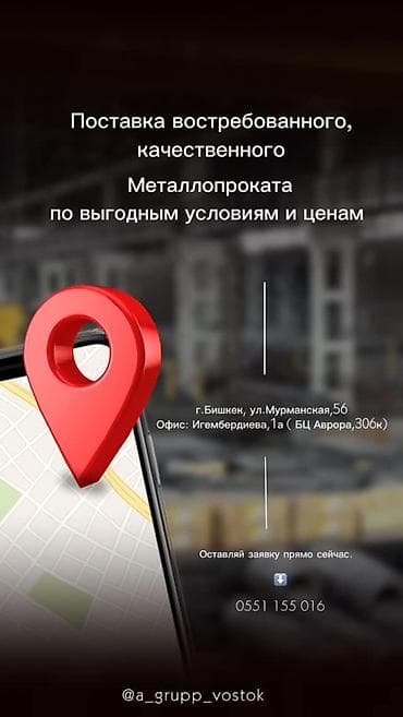 Топоры и колуны: Прямые поставки металлопроката из России. Оптом и в розницу — 3