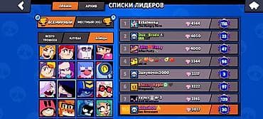 helldivers 2: Игровой аккаунт Brawl Stars - Топ 1 на Эдгаре в Кыргызстане - Трофеи — 8