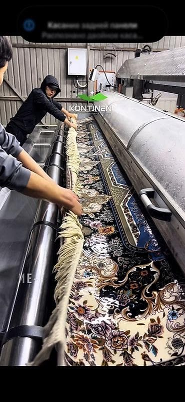 стирки: Стирка ковров, | Палас, Ковер, Бесплатная доставка — 10