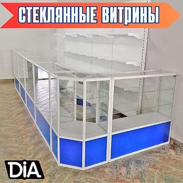акрил лист купить: Прилавок витрина из профиля и стекла, торговые витрины для магазина — 1