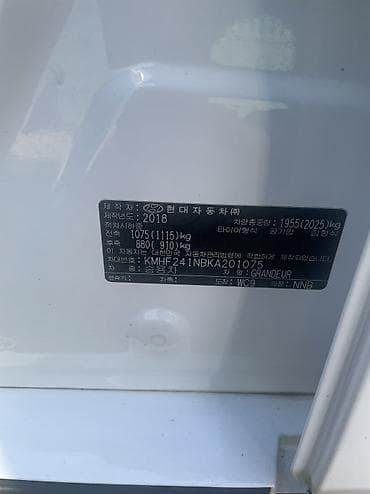 купить хёндай акцент: Hyundai Grandeur: 2018 г., 3 л, Автомат, Газ, Седан — 7