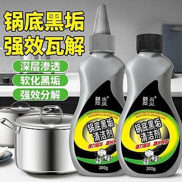 средство от ржавчины: Средство для удаления черных пятен с дна посуды. Эффективно проникает — 1