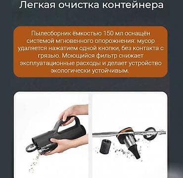 pull and beer: Автомобильный пылесос Xiaomi Mijia Car Vacuum Cleaner Mijia — 2