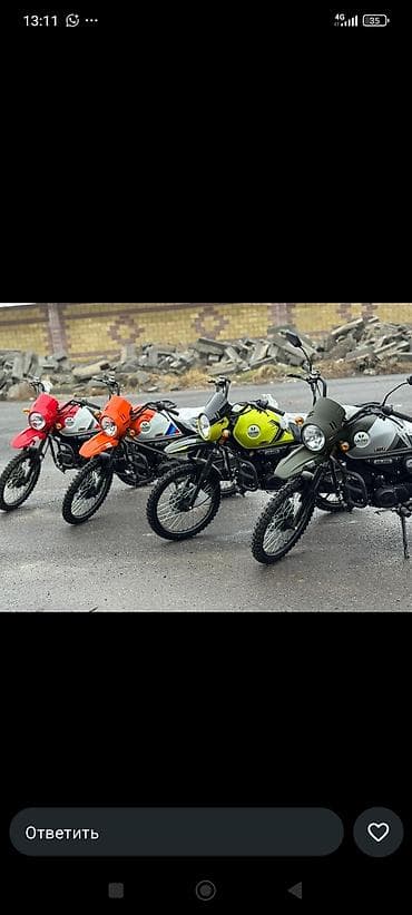 урал 131: Эндуро 110 куб. см, Бензин, Взрослый — 7
