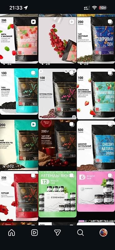 продаю кукурузы: Чай и чайные наборы CEREMONY / TEVOS Ассортимент: - CEREMONY Lemon — 1