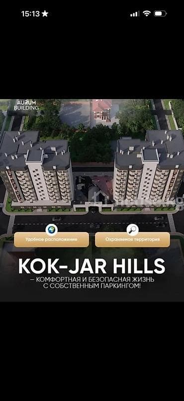 Продажа квартир: 1 комната, 43 м², Элитка, 8 этаж, Готовая ПСО (под самоотделку) — 1