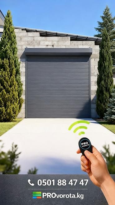 Рольставни ворота: Алюминиевые, Автоматические, DoorHan, Для склада, Для магазина, Для холодильника, Бронированные, Оптом, Новый, Бесплатная установка — 7