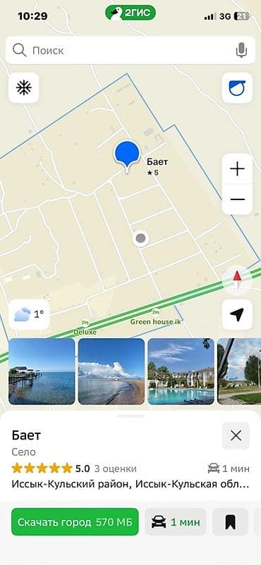 участок обьездной: 12 соток, Для строительства, Красная книга — 2