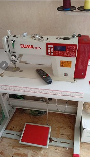 В наличии — 3