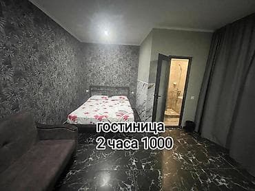 1 комната, Душевая кабина, Постельное белье, Кондиционер