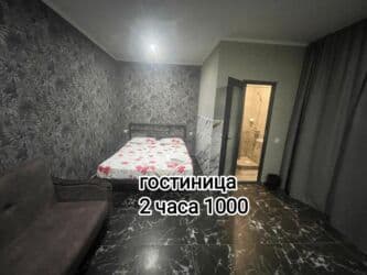 квартира 3 микрорайон: 1 комната, Душевая кабина, Постельное белье, Кондиционер — 2