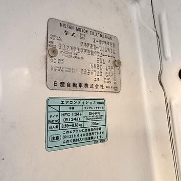 борта: Грузовик, Nissan, Стандарт, 3 т, Б/у — 8