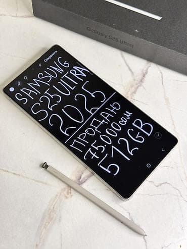 iphone 7 plus: Samsung Galaxy S25 Ultra, Б/у, 512 ГБ, цвет - Серый, 2 SIM, eSIM — 6