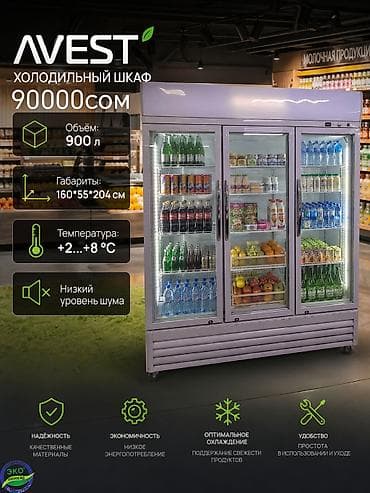 Для напитков, Для молочных продуктов, Китай, Новый