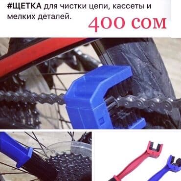 выкуп велосипедов: ВЕЛОэкипировка и ВЕЛОаксессуары для велосипедистов по низким ценам — 7