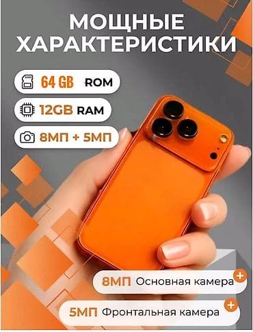 alps i14 pro max: Моби Центр /Mobi Center Мини-смартфон «Айфон 17 Про Макс» — 3
