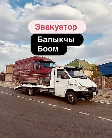 camry 2 2: С лебедкой — 1