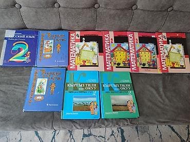 Продам набор книг за второй класс родная речь обе части, русский at lalafo.kg Продам набор книг за второй класс родная речь обе части, русский
