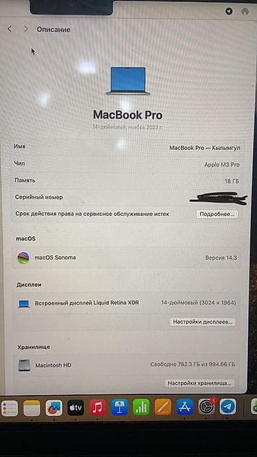 mac mini m1: Apple MacBook Pro — 5