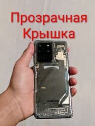 с 21 ультра цена: Samsung Galaxy S20 Ultra, Б/у, 128 ГБ, цвет - Серый, 1 SIM, 2 SIM, eSIM — 2