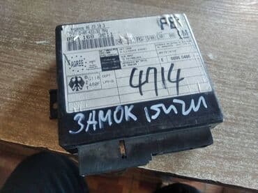 купить дом в балыкчы: Isuzu Bighorn ЭБУ замка, Исузу Бигхорн электронный блок замка — 2
