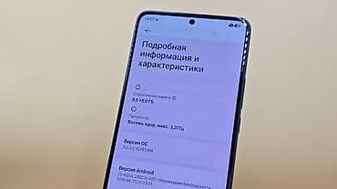 9: Xiaomi, 12T Pro, Б/у, 256 ГБ, цвет - Черный, 2 SIM — 10