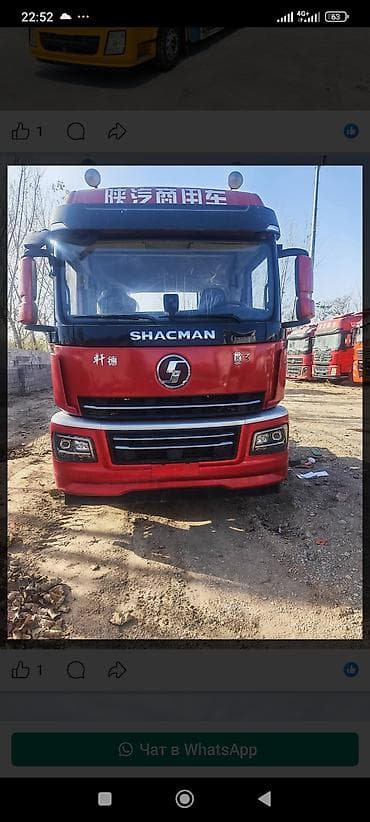 shaanxi: Тягач, Shacman, 2021 г., Бортовой — 3
