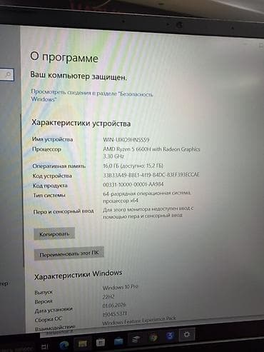 hidden camera: Игровой ноутбук Acer Nitro 5 - Процессор: AMD Ryzen 5 6600H (ядер) с — 3
