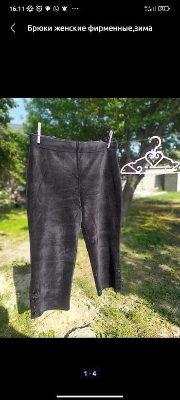 second hand: Кофта, 2XL — 6