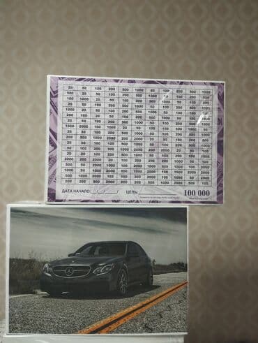 сейф для денег: Копилка на 100.000 первым 10 человек доставка по городу бишкек — 6