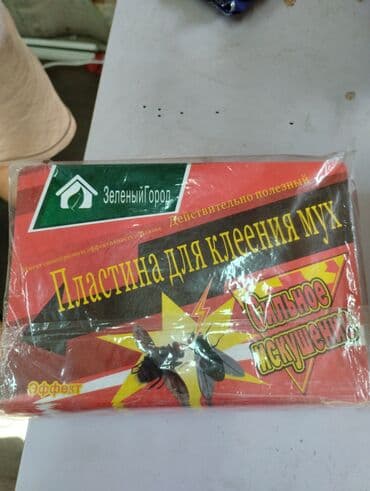 баа: Оптом ушул товарлар сатылат баасы келишим түрдө — 4