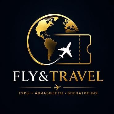 горить: ✈️ Авиабилеты и туры по выгодным ценам | FLY&TRAVEL 🌍 Подбор — 1