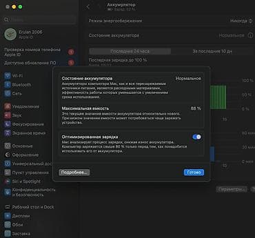 pixel 7: Для учебы, Б/у, Apple M1, ОЗУ, RAM: 8 ГБ — 6