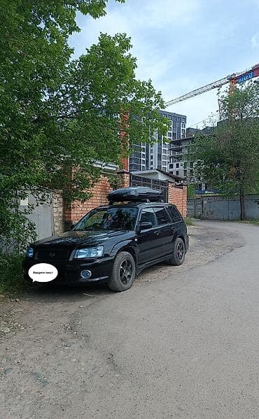 Subaru Forester: 2004 г., 2 л, Автомат, Бензин, Кроссовер