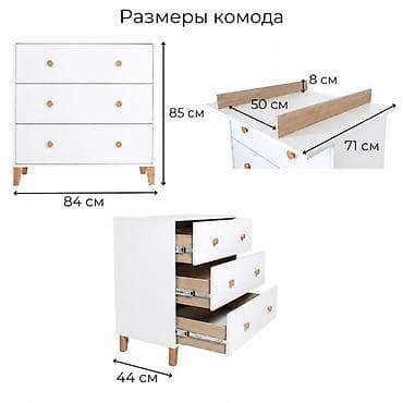 Эмерек: Бөбөктөр үчүн кийим алмаштыруучу үстөл, Жаңы, ЛДСП — 5