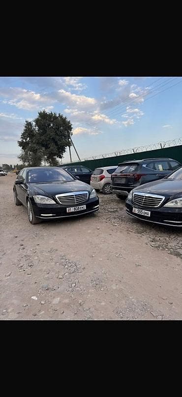 mazda mpv: Mercedes-Benz S-Class: 2008 г., 3.5 л, Автомат, Бензин, Седан — 3