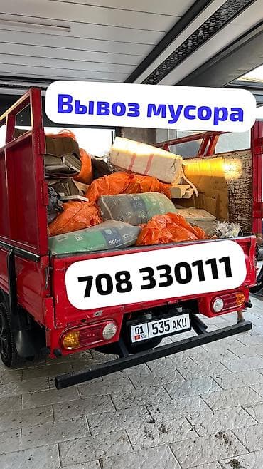 sprinter 2 9: Заказать Хендай портер, Вывоз строй мусора, C грузчиком — 1